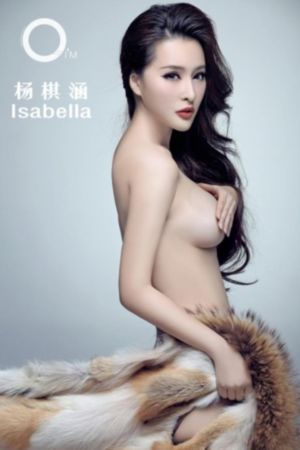 乌克兰艾米丽高潮按摩2