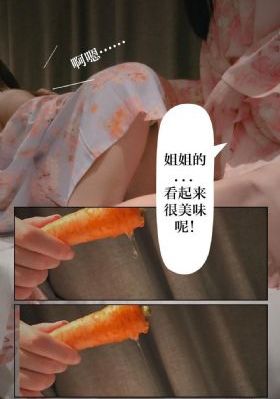 我的小尾巴